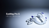 图片 EyeMag Pro S-头戴式放大镜使用指南