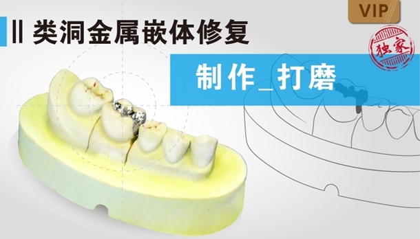图片 打磨